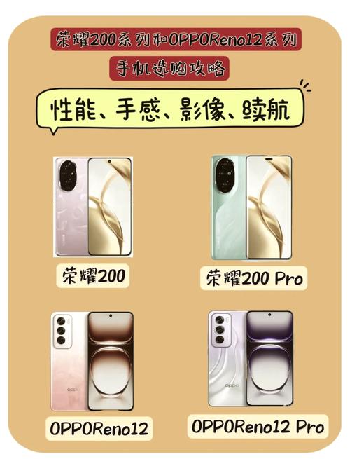 opporeno系列值得买吗，opporeno系列建议买哪个？-第4张图片-优品飞百科