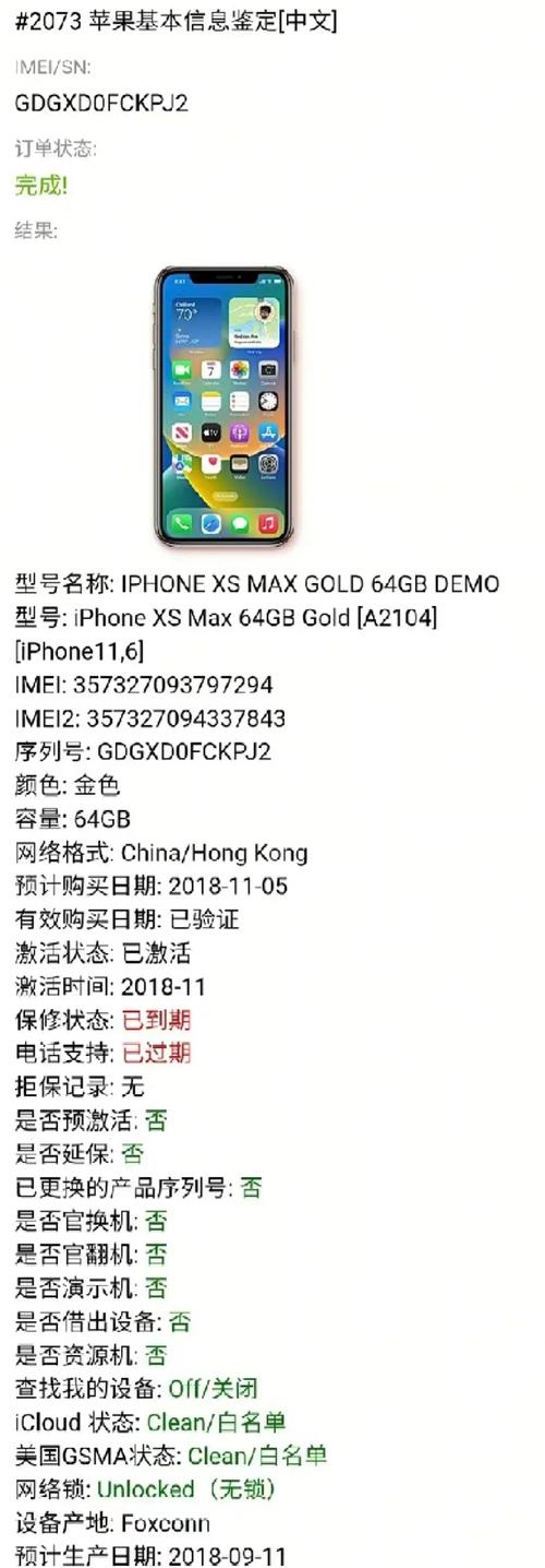 苹果内存卡多少钱一个，苹果的内存卡多少钱？-第2张图片-优品飞百科