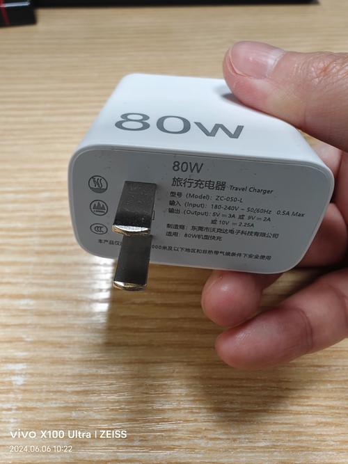 vivox7plus支持多少w快充，vivox7plus多少毫安？-第2张图片-优品飞百科