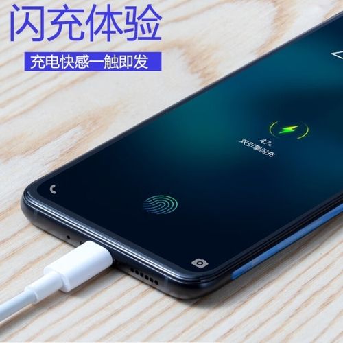 vivox7plus支持多少w快充，vivox7plus多少毫安？-第4张图片-优品飞百科
