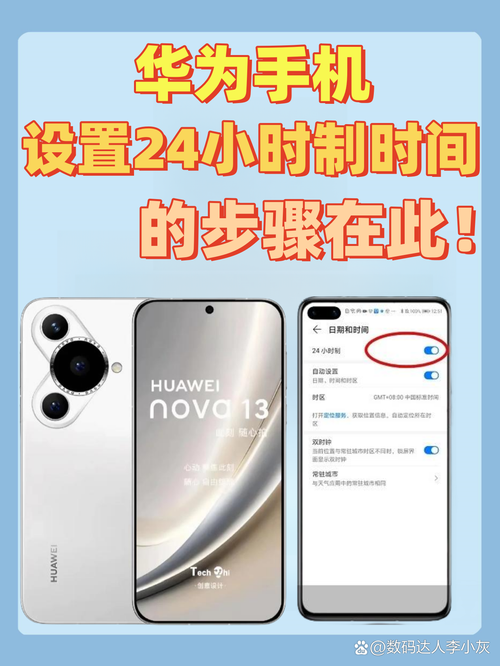 p10华为什么时候上市?华为p10啥时候发布的?-第2张图片-优品飞百科 p10华为什么时候上市?华为p10啥时候发布的?-第2张图片-优品飞百科