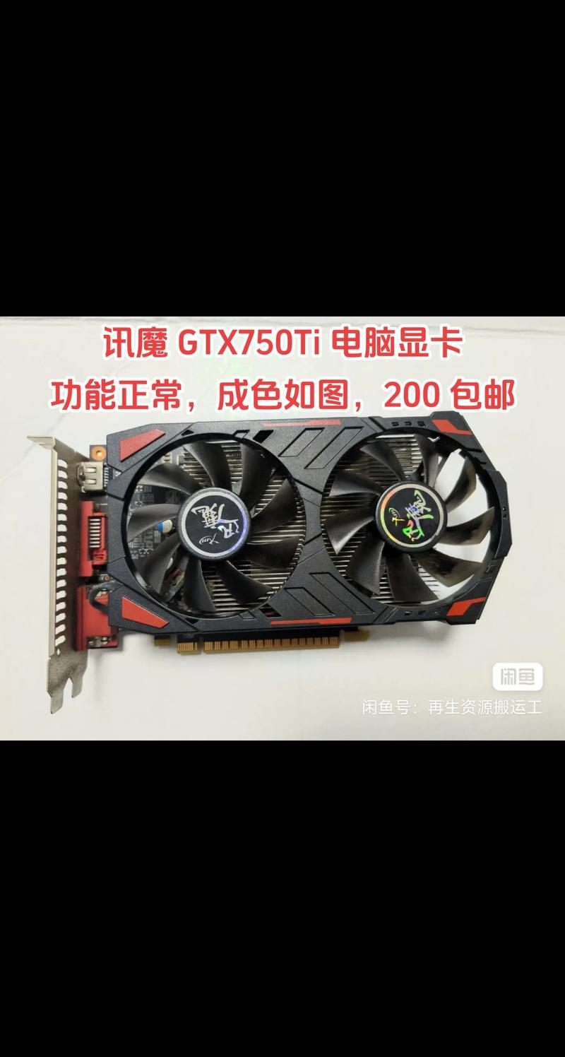 笔记本显卡大全？笔记本显卡榜单？-第4张图片-优品飞百科