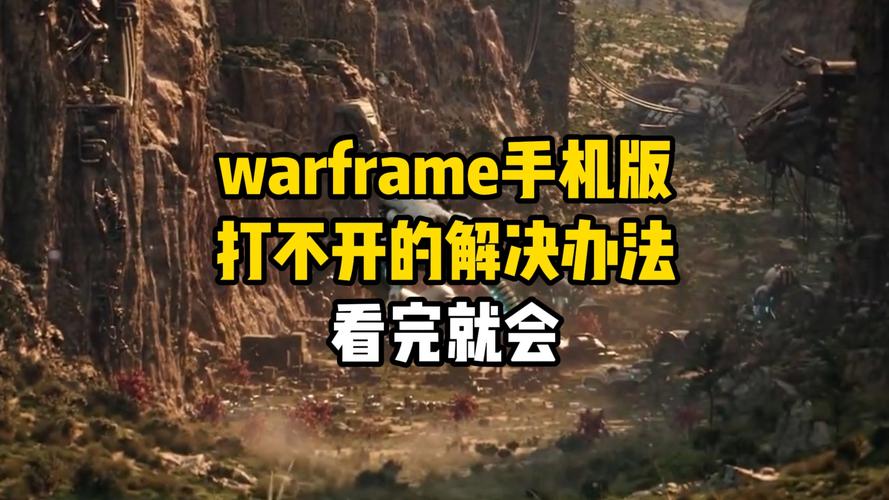 魔兽该内存不能为written，魔兽该内存不能为read怎么解决?-第4张图片-优品飞百科