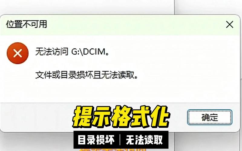 魔兽该内存不能为written，魔兽该内存不能为read怎么解决?-第5张图片-优品飞百科