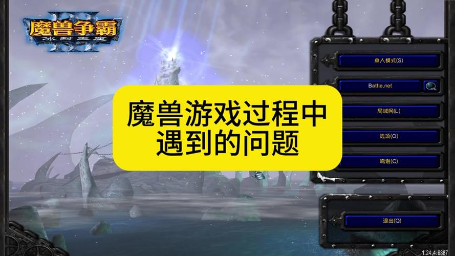 魔兽该内存不能为written，魔兽该内存不能为read怎么解决?-第6张图片-优品飞百科
