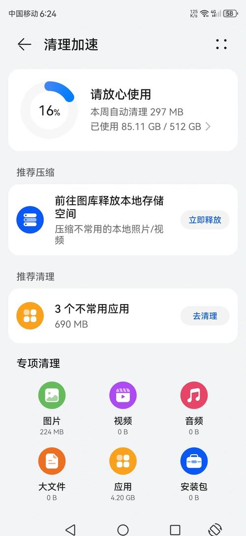 魔兽该内存不能为written，魔兽该内存不能为read怎么解决?-第7张图片-优品飞百科