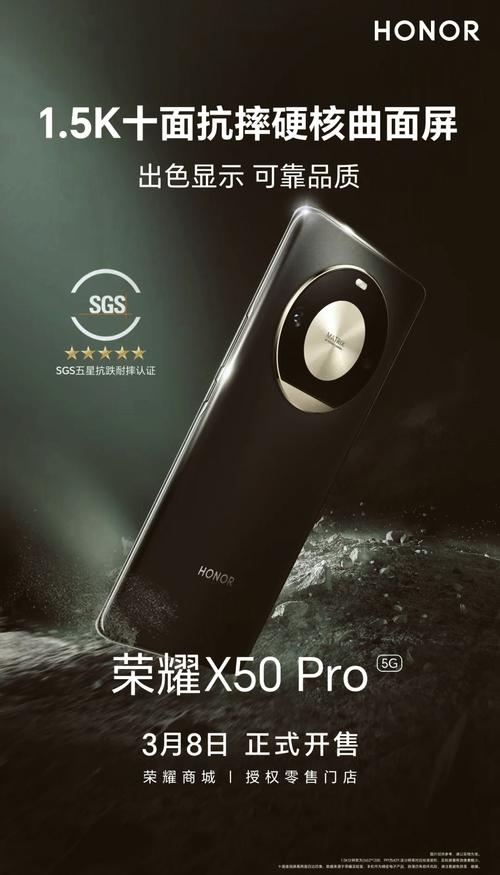 华为畅享9s和荣耀8x哪个好，华为畅享9plus和华为荣耀8x哪个手机好用-第3张图片-优品飞百科