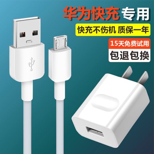 华为畅享9s和荣耀8x哪个好，华为畅享9plus和华为荣耀8x哪个手机好用-第5张图片-优品飞百科