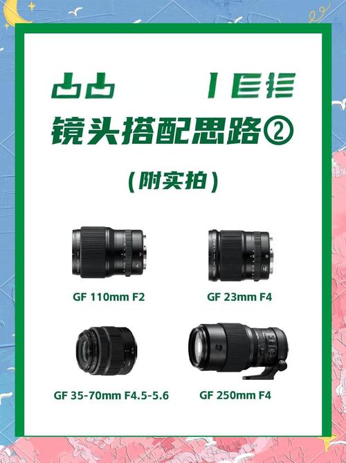 富士定焦镜头哪个好？富士定焦镜头推荐？-第6张图片-优品飞百科