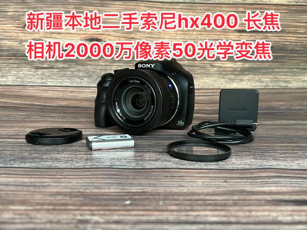索尼h400能换镜头吗？索尼h400能换镜头吗视频？-第5张图片-优品飞百科