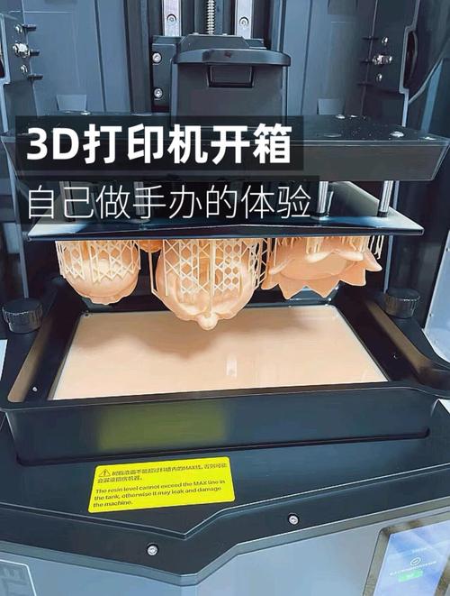 3d塑料打印机多少钱一台，塑料产品3d打印？-第4张图片-优品飞百科