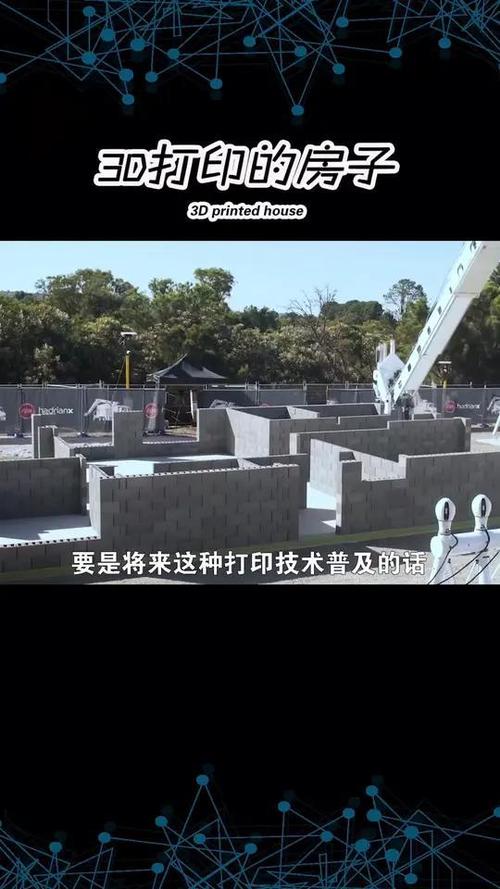 3d塑料打印机多少钱一台，塑料产品3d打印？-第5张图片-优品飞百科