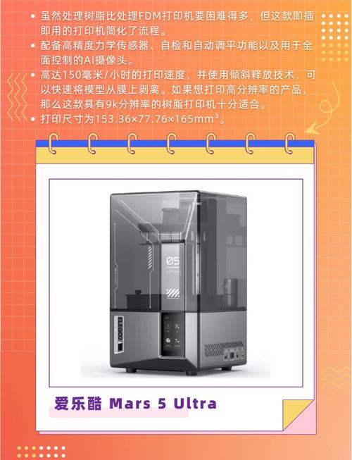 3d塑料打印机多少钱一台，塑料产品3d打印？-第6张图片-优品飞百科