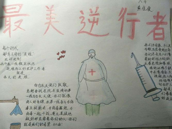 抗击疫情顶风，扛击疫情？-第4张图片-优品飞百科