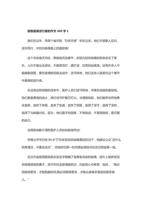 抗击疫情顶风，扛击疫情？-第5张图片-优品飞百科