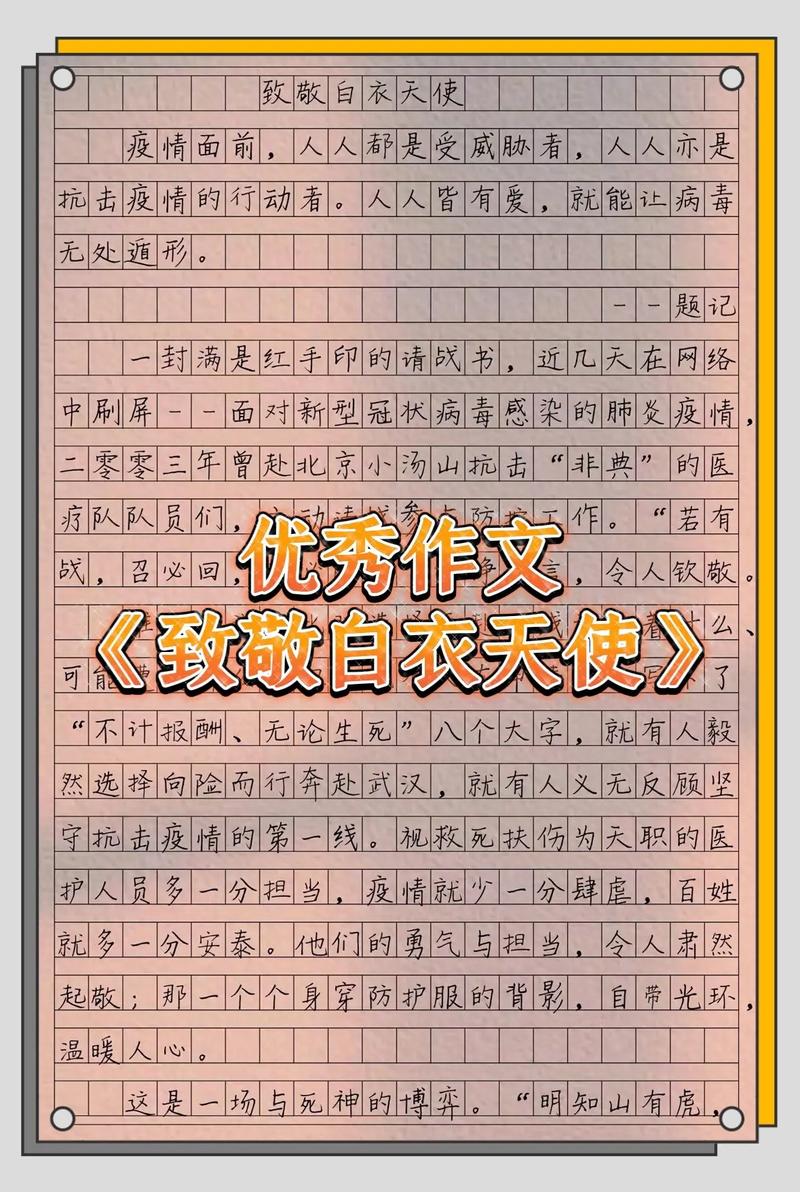 抗击疫情顶风，扛击疫情？-第6张图片-优品飞百科