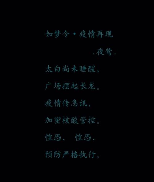 抗击疫情顶风，扛击疫情？-第7张图片-优品飞百科