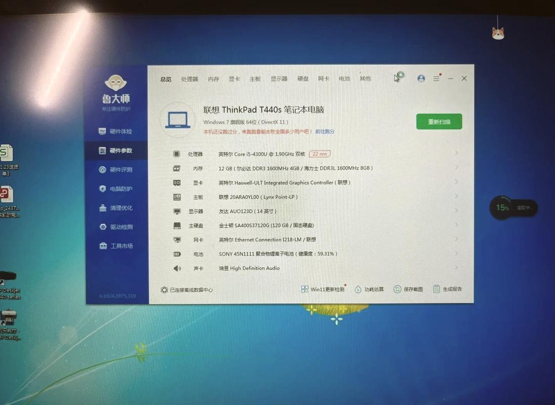 联想t440p多少钱全新的，联想t440p配置