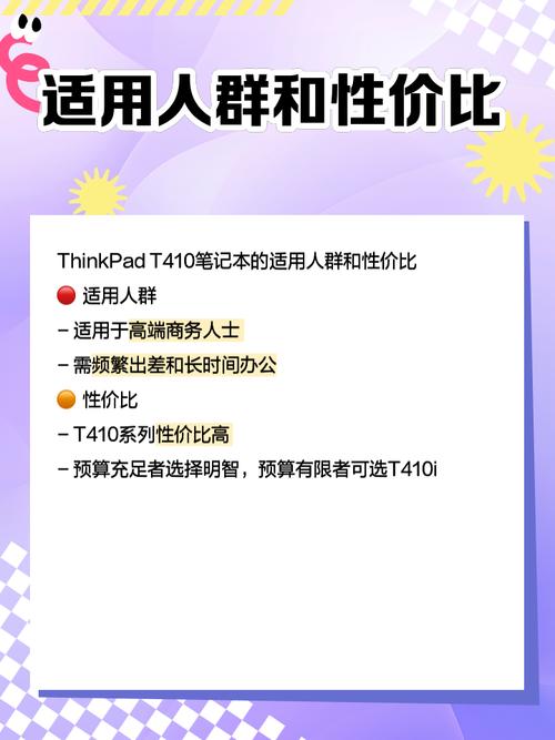 联想t440p多少钱全新的，联想t440p配置-第5张图片-优品飞百科