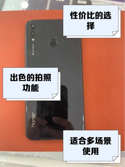 华为荣耀8x功能与技巧，华为荣耀8x的-第2张图片-优品飞百科