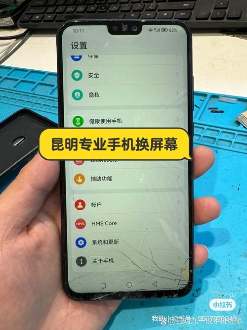 华为荣耀8x功能与技巧，华为荣耀8x的-第5张图片-优品飞百科