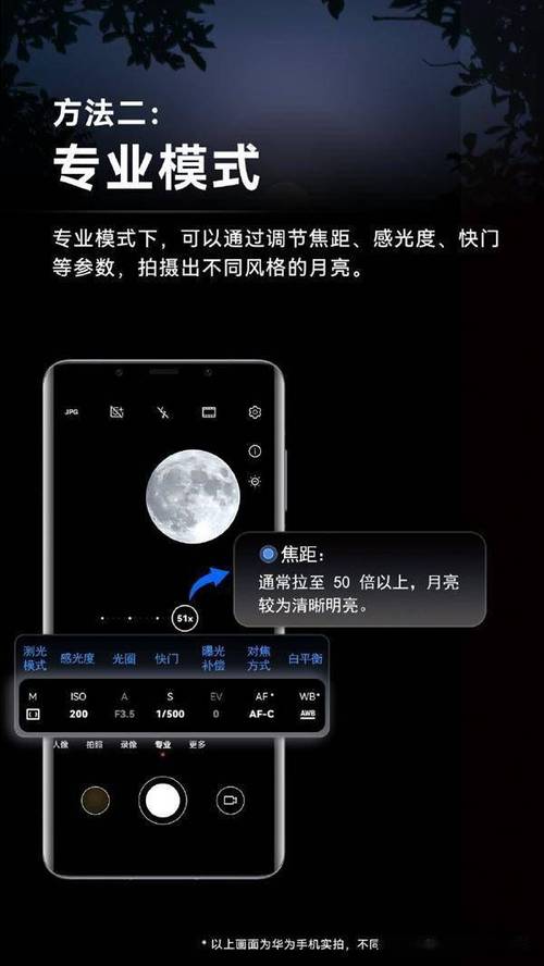 华为荣耀8x功能与技巧，华为荣耀8x的-第6张图片-优品飞百科