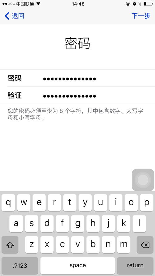 苹果id账号一般都是什么？苹果id号一般是指什么？-第4张图片-优品飞百科