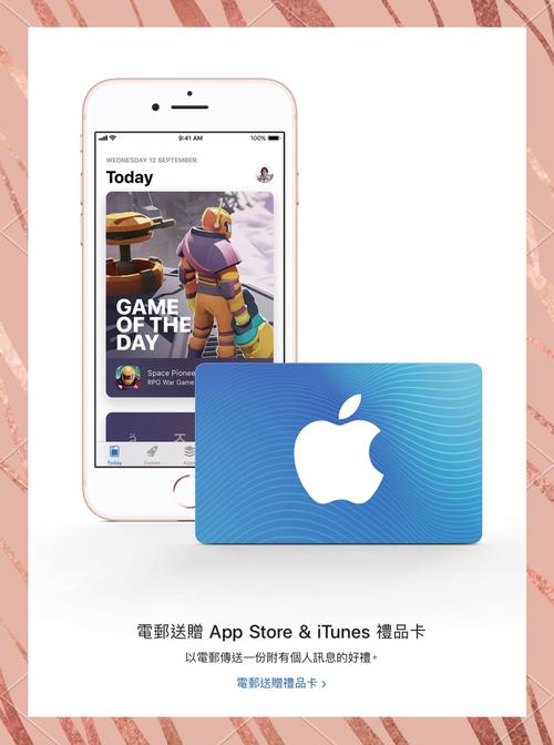 苹果id账号一般都是什么？苹果id号一般是指什么？-第6张图片-优品飞百科