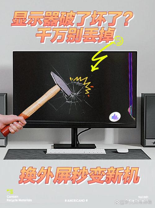 显示屏坏了怎么自己修复？显示屏坏了怎么弄？