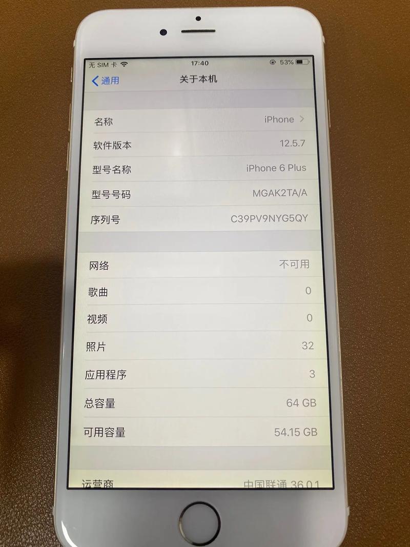 苹果6splus最低内存是多少？iphone6plus最低内存是多少？-第6张图片-优品飞百科