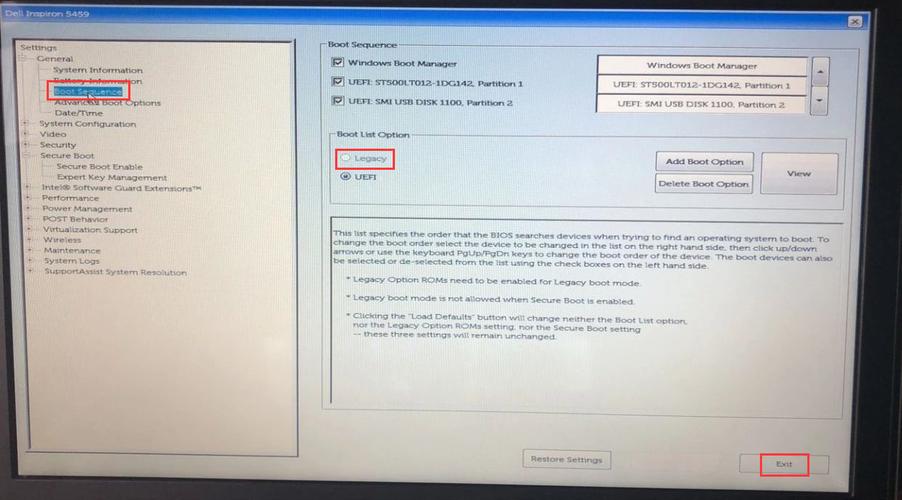 dell服务器进bios按什么键，dell服务器bios设置图解？-第3张图片-优品飞百科