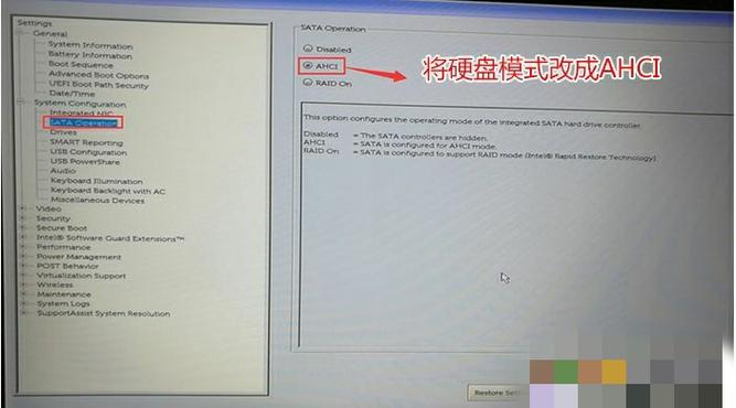 dell服务器进bios按什么键，dell服务器bios设置图解？-第5张图片-优品飞百科