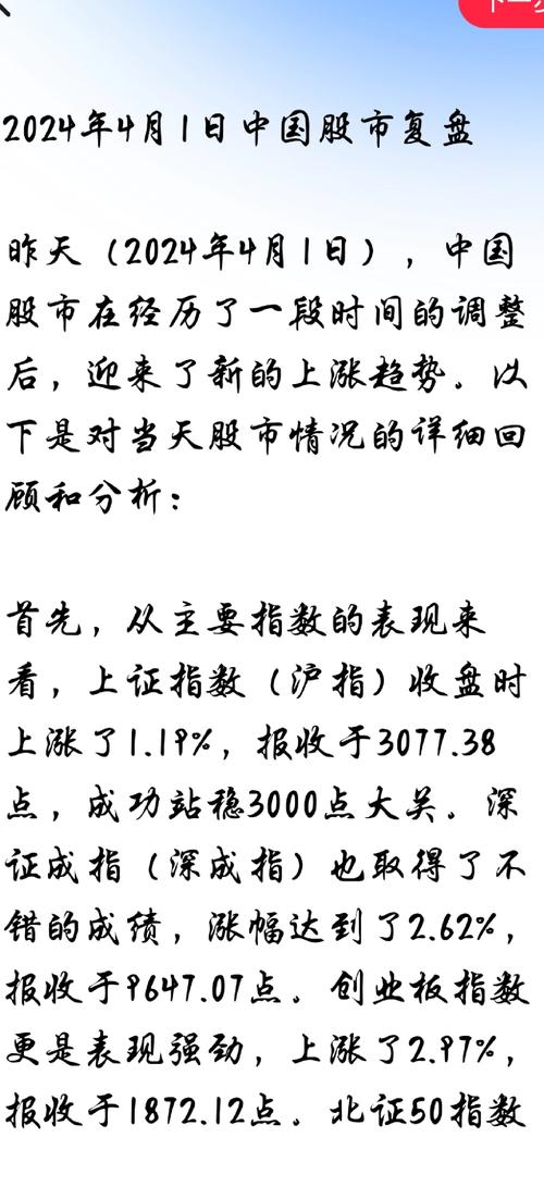 全球疫情爆发股市，疫情下的全球股市-第8张图片-优品飞百科
