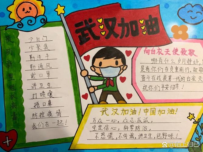 阻止疫情资料，阻止疫情蔓延-第5张图片-优品飞百科