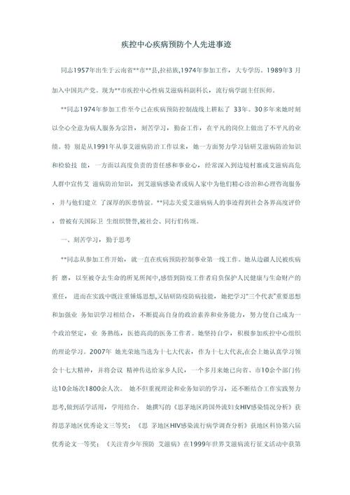 疫情把好大门，疫情期间守好大门？-第6张图片-优品飞百科