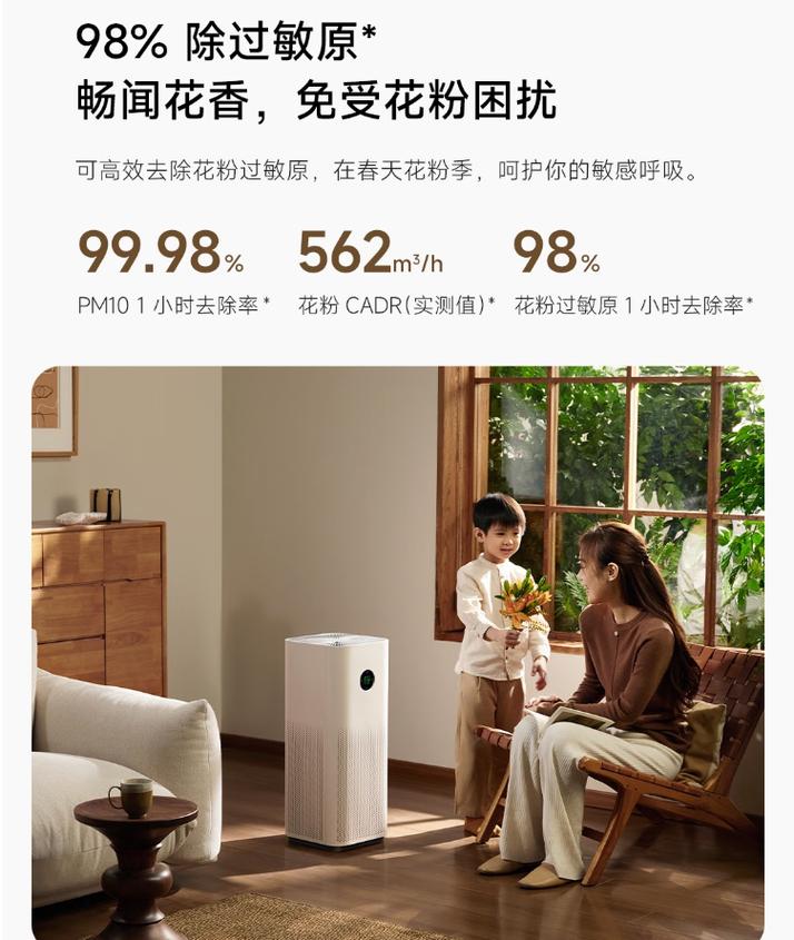 小米空气净化器负离子效果怎么样，小米空气净化器真的能除甲醛吗-第2张图片-优品飞百科