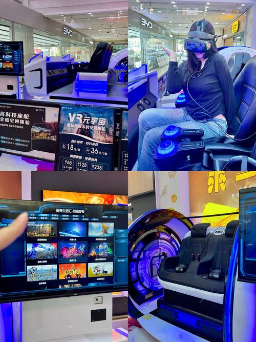 vr一体机自带游戏吗，vr一体机有用吗-第2张图片-优品飞百科