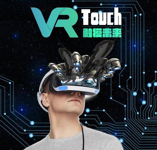 vr一体机自带游戏吗，vr一体机有用吗-第4张图片-优品飞百科