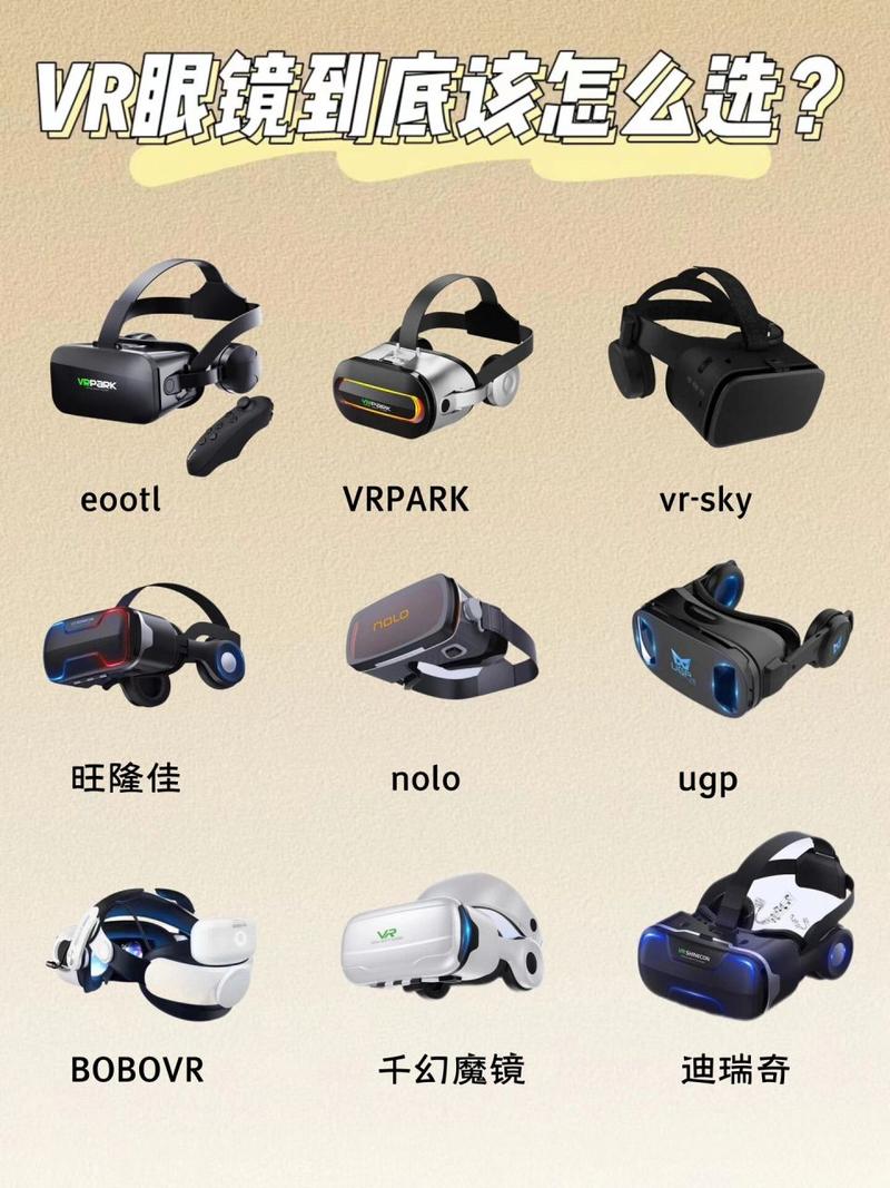 vr一体机自带游戏吗，vr一体机有用吗-第6张图片-优品飞百科