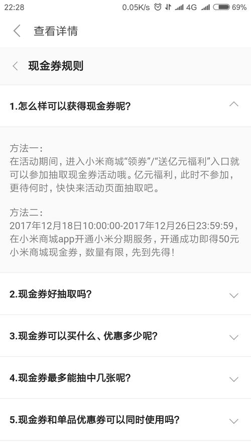 小米回馈1999在哪领，小米回馈老用户1999元？-第3张图片-优品飞百科