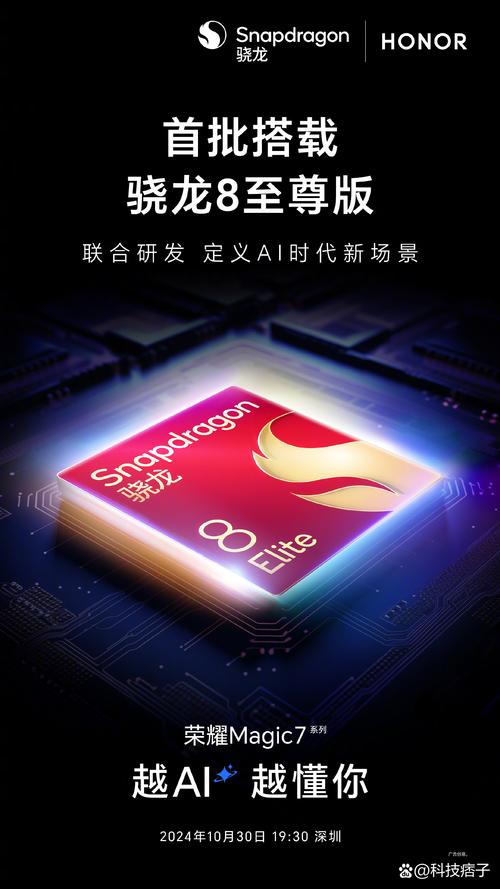 骁龙820好吗，骁龙820好嘛？-第3张图片-优品飞百科