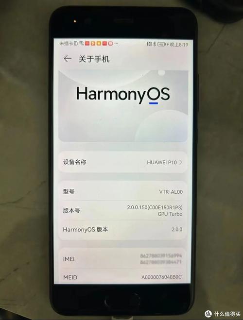 华为p10最适合的系统版本，华为p10最稳定的版本-第1张图片-优品飞百科