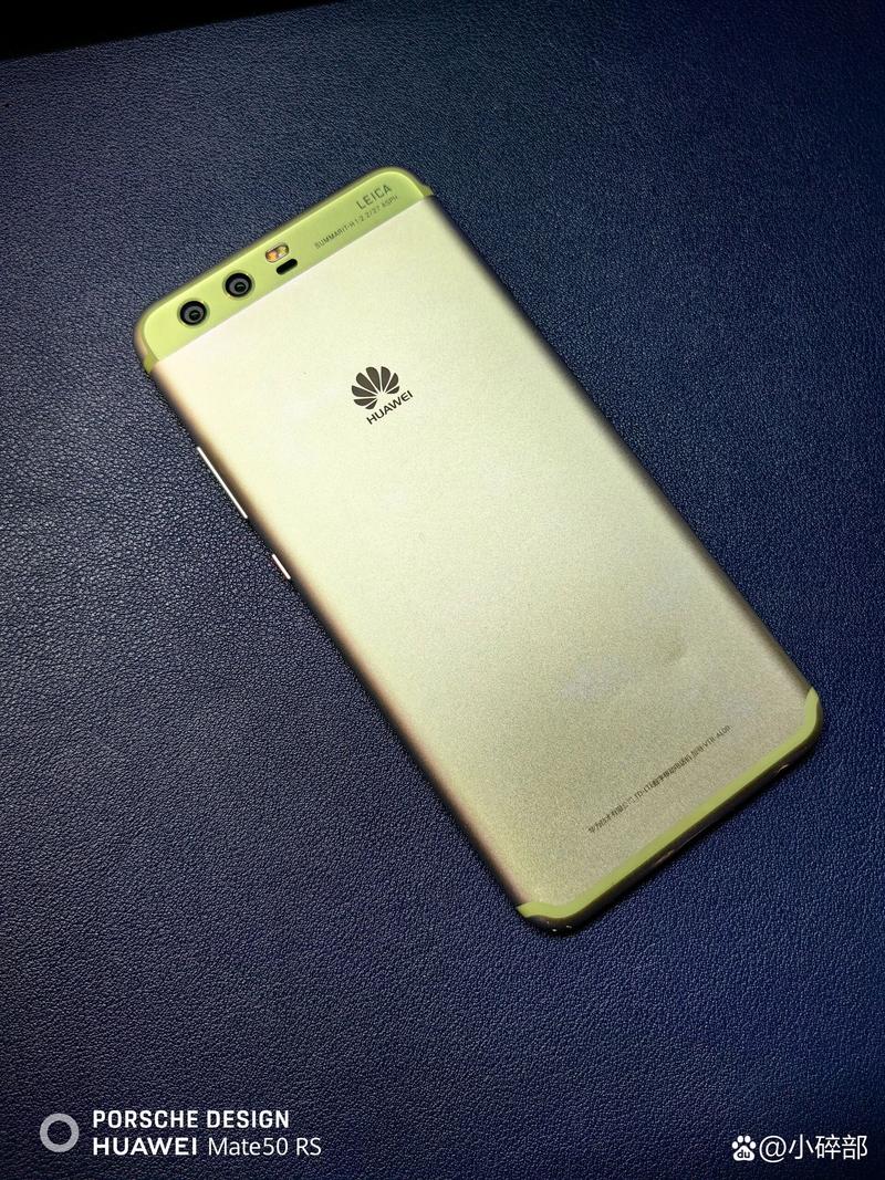 华为p10最适合的系统版本，华为p10最稳定的版本-第2张图片-优品飞百科