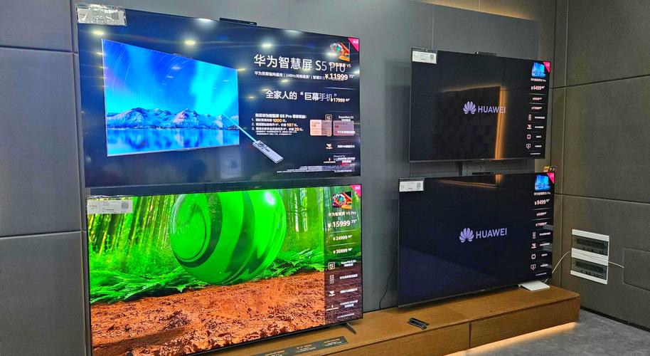 华为智慧屏v系列s系列区别，华为智慧屏s系列和v系列x系列哪个好？-第2张图片-优品飞百科