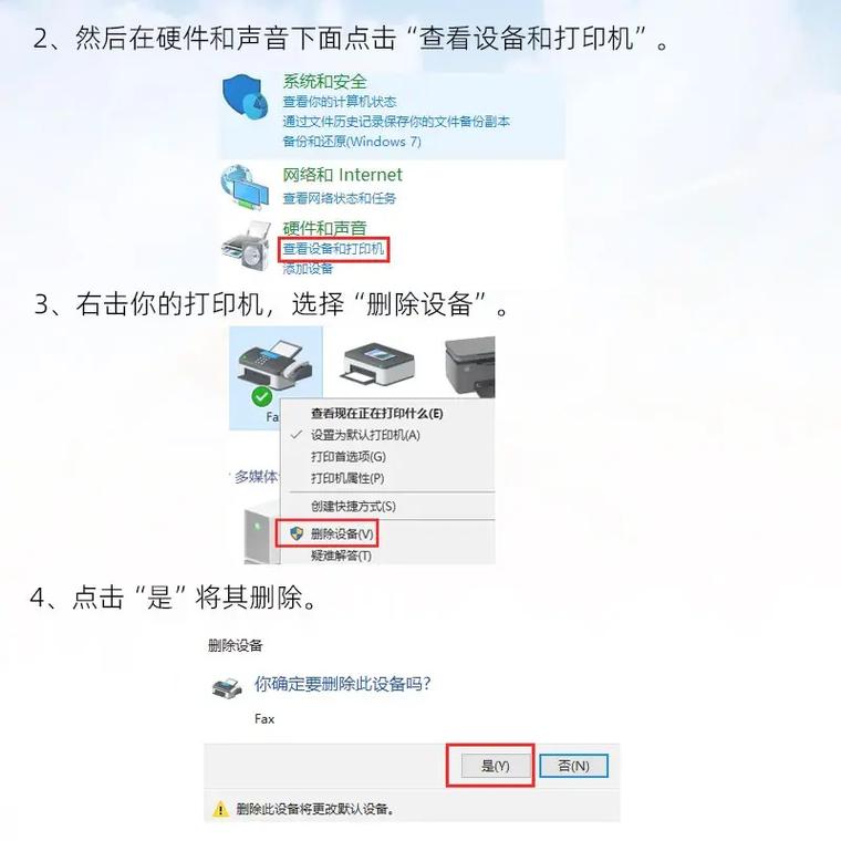电脑显示打印机脱机状态怎么处理，电脑打印显示打印机脱机状态怎么办-第4张图片-优品飞百科