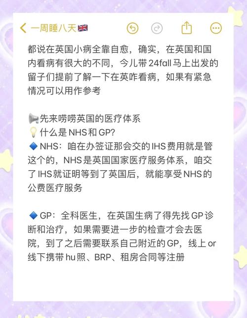 英国疫情意大利疫情，英国疫情意大利疫情最新情况-第4张图片-优品飞百科