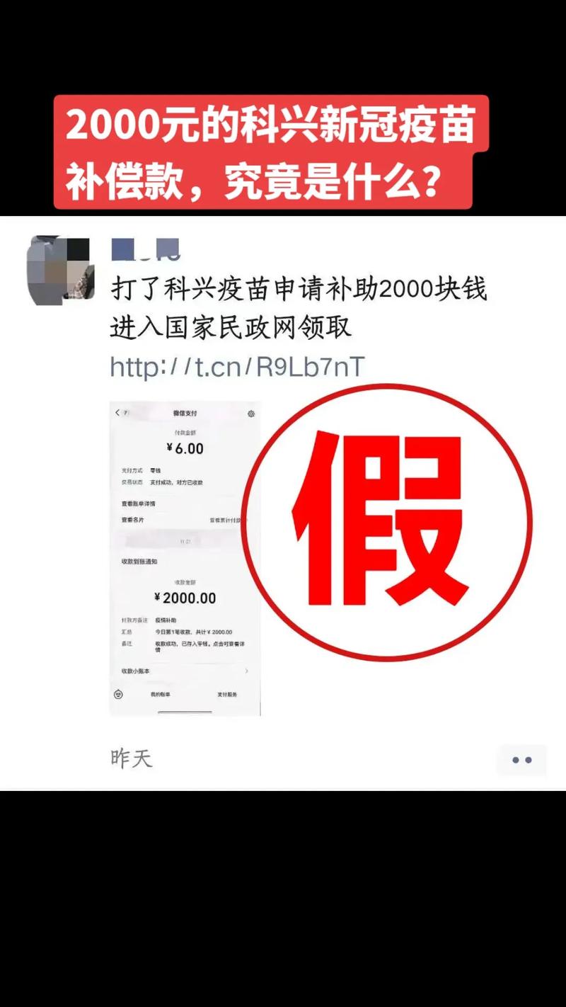 江苏疫情补贴？2020江苏疫情补贴通知？-第1张图片-优品飞百科