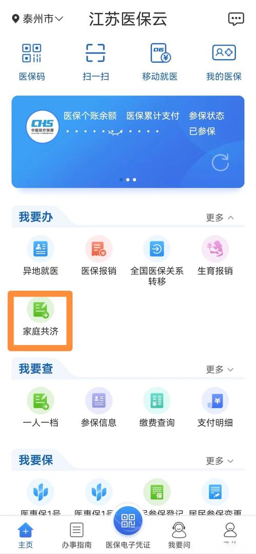 江苏疫情补贴？2020江苏疫情补贴通知？-第5张图片-优品飞百科