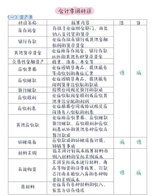 江苏疫情补贴？2020江苏疫情补贴通知？-第6张图片-优品飞百科