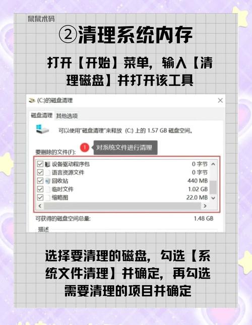 电脑内存不够怎么办买什么？电脑内存不够买什么好？-第3张图片-优品飞百科